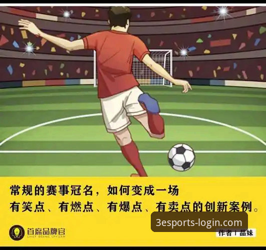 三亿体育功能 三亿体育功能vs普通体育平台:为什么老用户都在推荐这个选择?