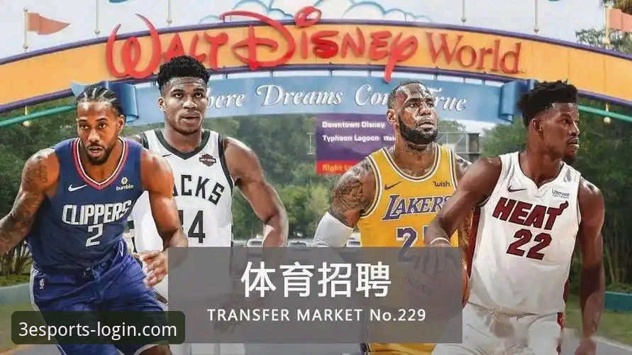 三亿体育平台究竟好不好？老用户亲测分享实战攻略